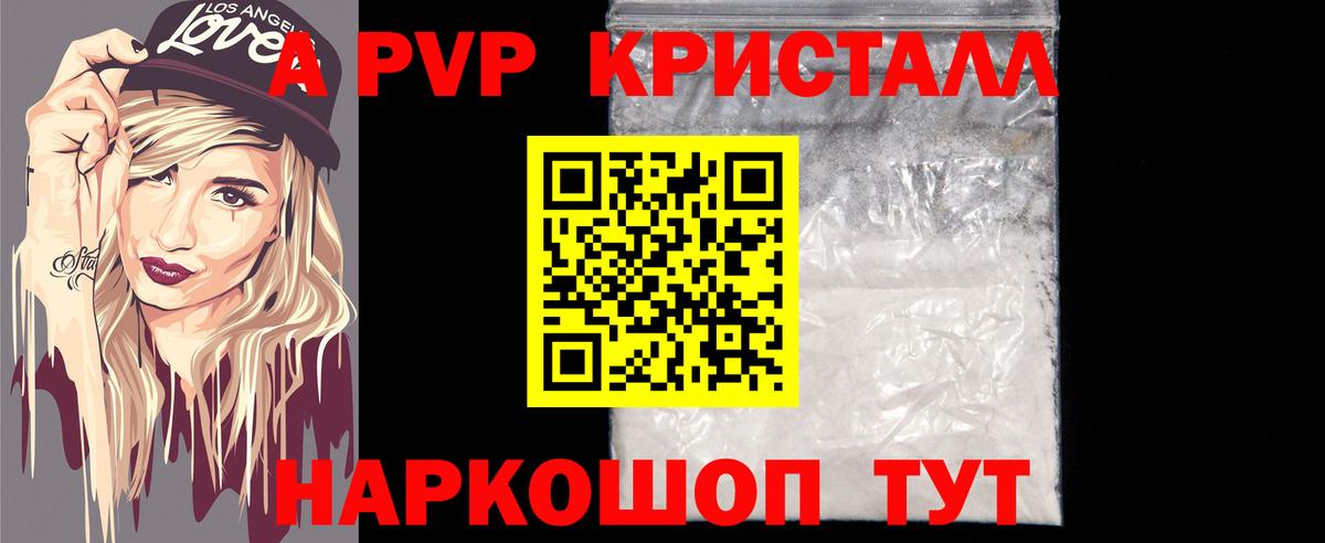 A PVP СК КРИС  Вход с VPN  Alfa_PVP СК КРИС  Миллерово 