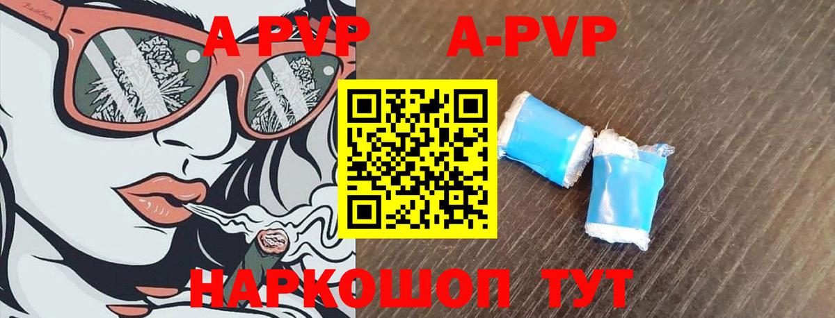 A-PVP СК КРИС Миллерово