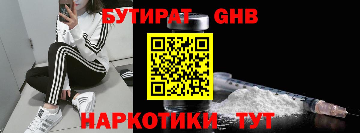 COCAIN Миллерово