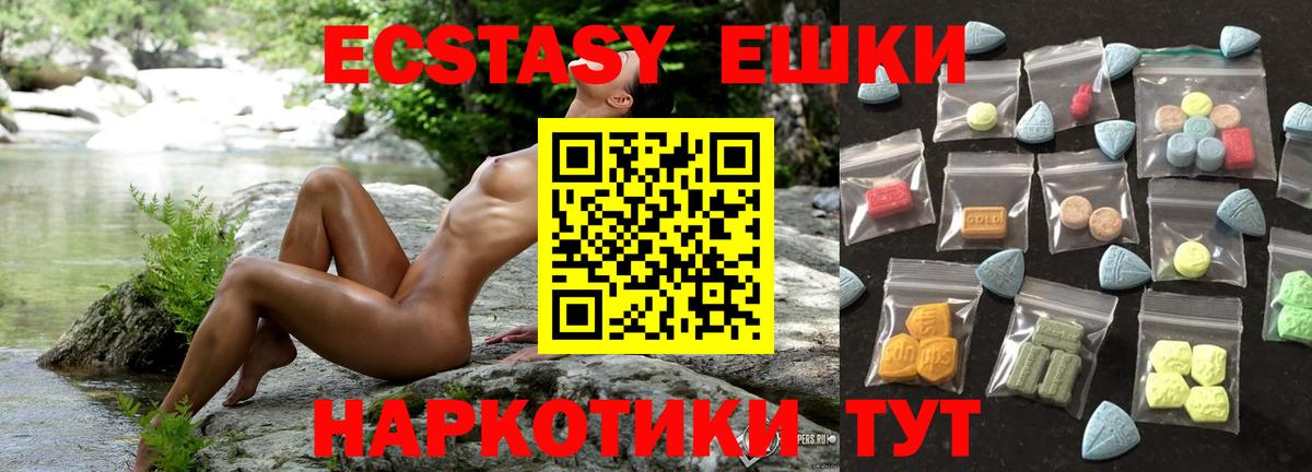 дарк нет официальный сайт  Экстази 300 mg  Миллерово  ЭКСТАЗИ  Вход с VPN  ЭКСТАЗИ 300 mg 