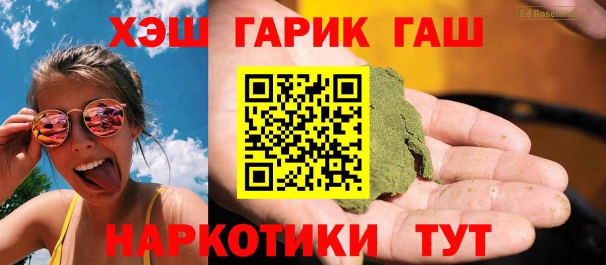 Миллерово  ГАШ  Гашиш гашик  Вход с VPN  ГАШИШ AMNESIA HAZE 