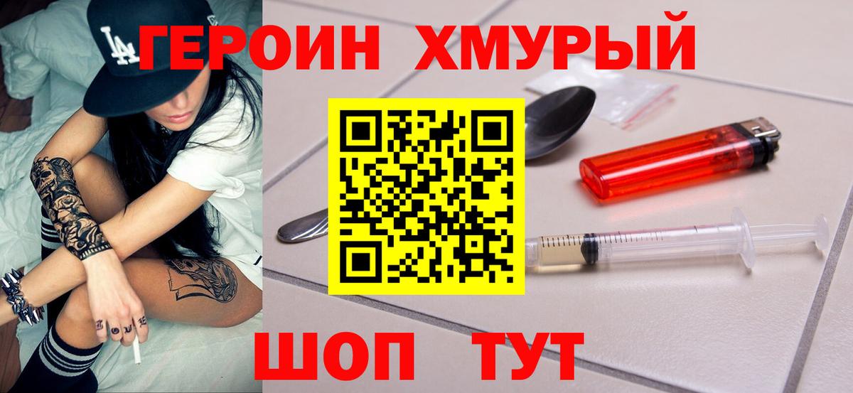 Каннабис  Миллерово  Экстази  Меф кристаллы  Вход с VPN 