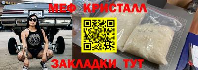прущая мука Гусиноозёрск