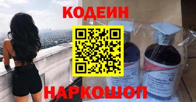 спайс Гусь-Хрустальный
