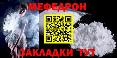 прущая мука Гусиноозёрск