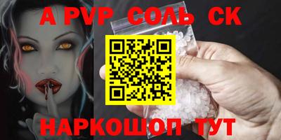 спайс Гусь-Хрустальный