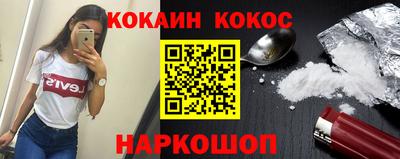 спайс Гусь-Хрустальный