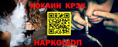 спайс Гусь-Хрустальный