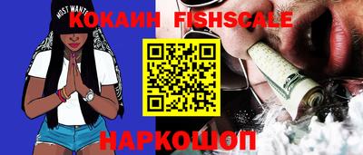 спайс Гусь-Хрустальный