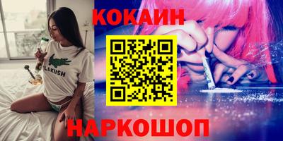 прущая мука Гусиноозёрск