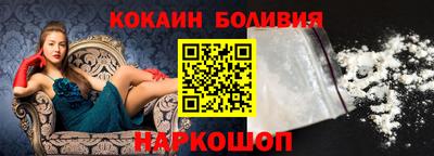 прущая мука Гусиноозёрск