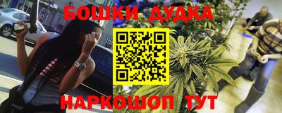 прущая мука Гусиноозёрск