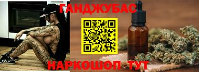 спайс Гусь-Хрустальный