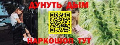 прущая мука Гусиноозёрск