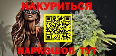 спайс Гусь-Хрустальный