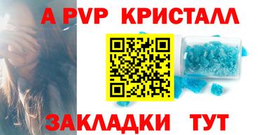 a pvp Гусев