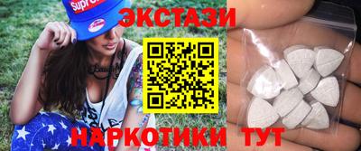 спайс Гусь-Хрустальный