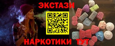 спайс Гусь-Хрустальный