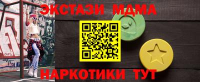 прущая мука Гусиноозёрск
