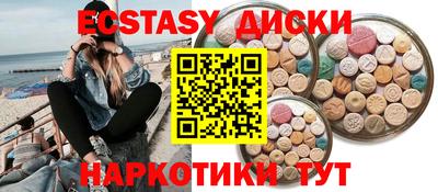 прущая мука Гусиноозёрск