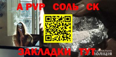 a pvp Гусев