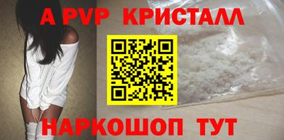 спайс Гусь-Хрустальный
