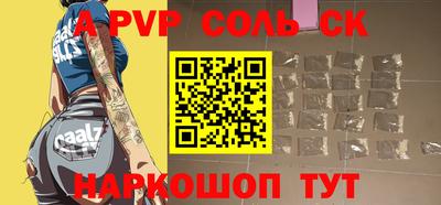прущая мука Гусиноозёрск