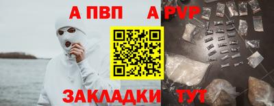 спайс Гусь-Хрустальный