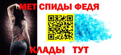 спайс Гусь-Хрустальный