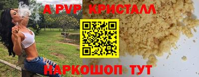 a pvp Гусев