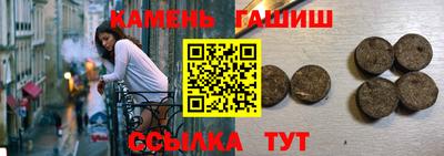 спайс Гусь-Хрустальный
