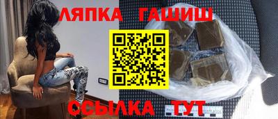 прущая мука Гусиноозёрск