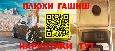 прущая мука Гусиноозёрск