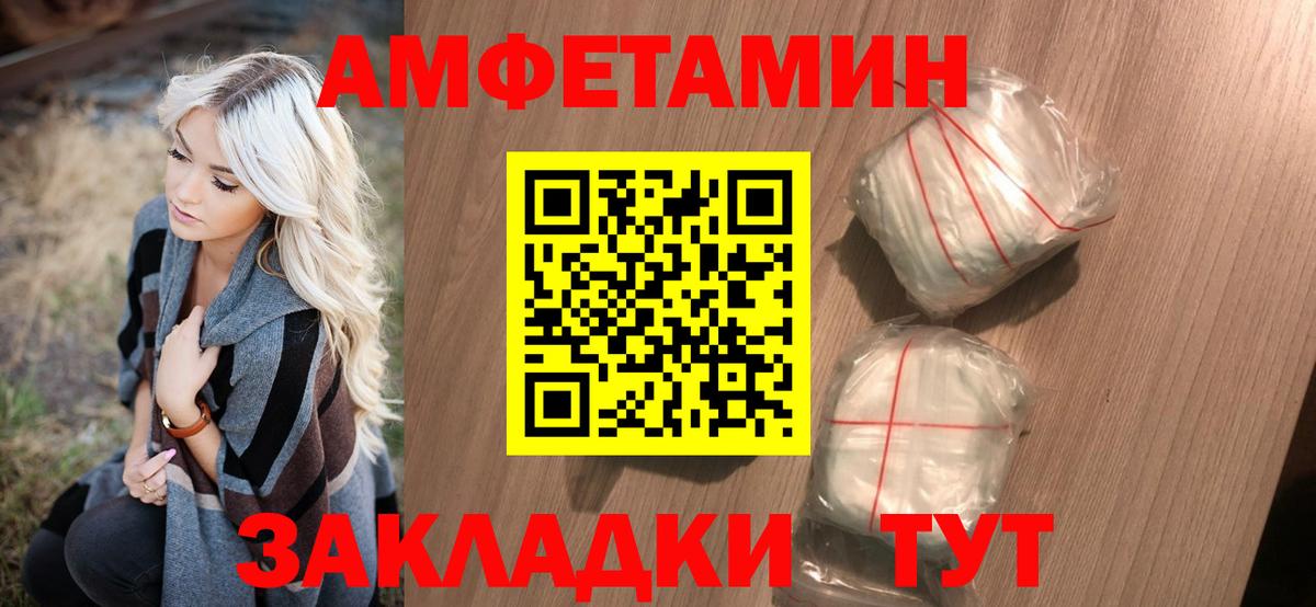 Метамфетамин витя Миллерово