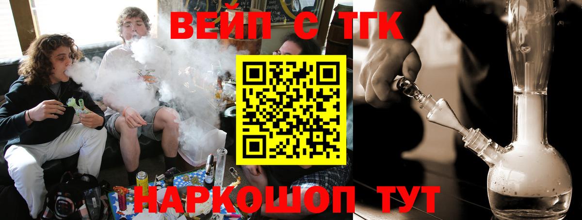 Дистиллят ТГК гашишное масло  ТГК жижа  Миллерово  Вход с VPN 