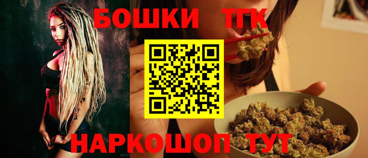МАРИХУАНА Amnesia Миллерово