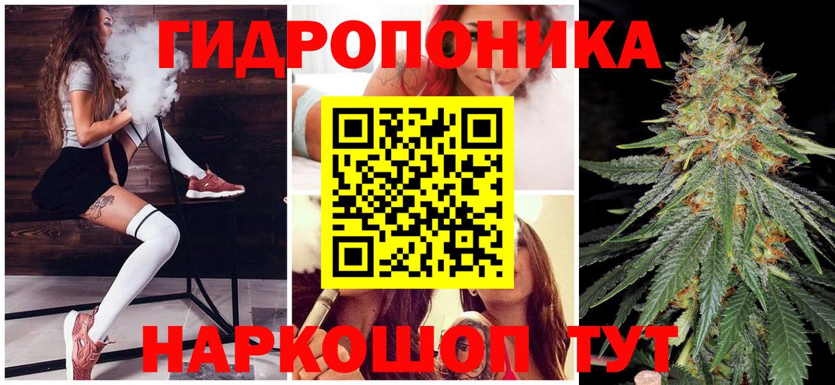 МАРИХУАНА White Widow  МАРИХУАНА сатива  Вход с VPN  Миллерово 